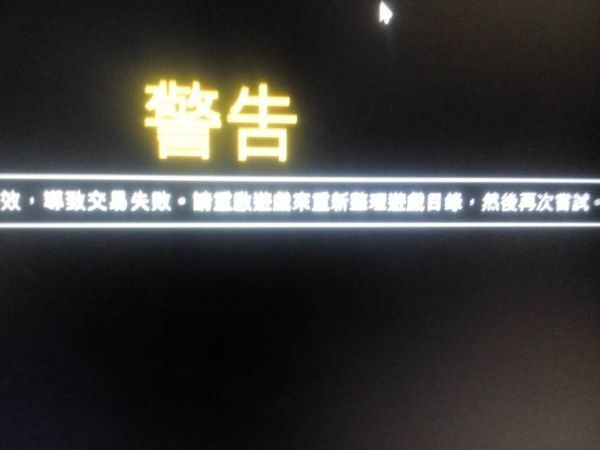 Gta5线上模式我用ce修改器卖车刷钱,怎么把售