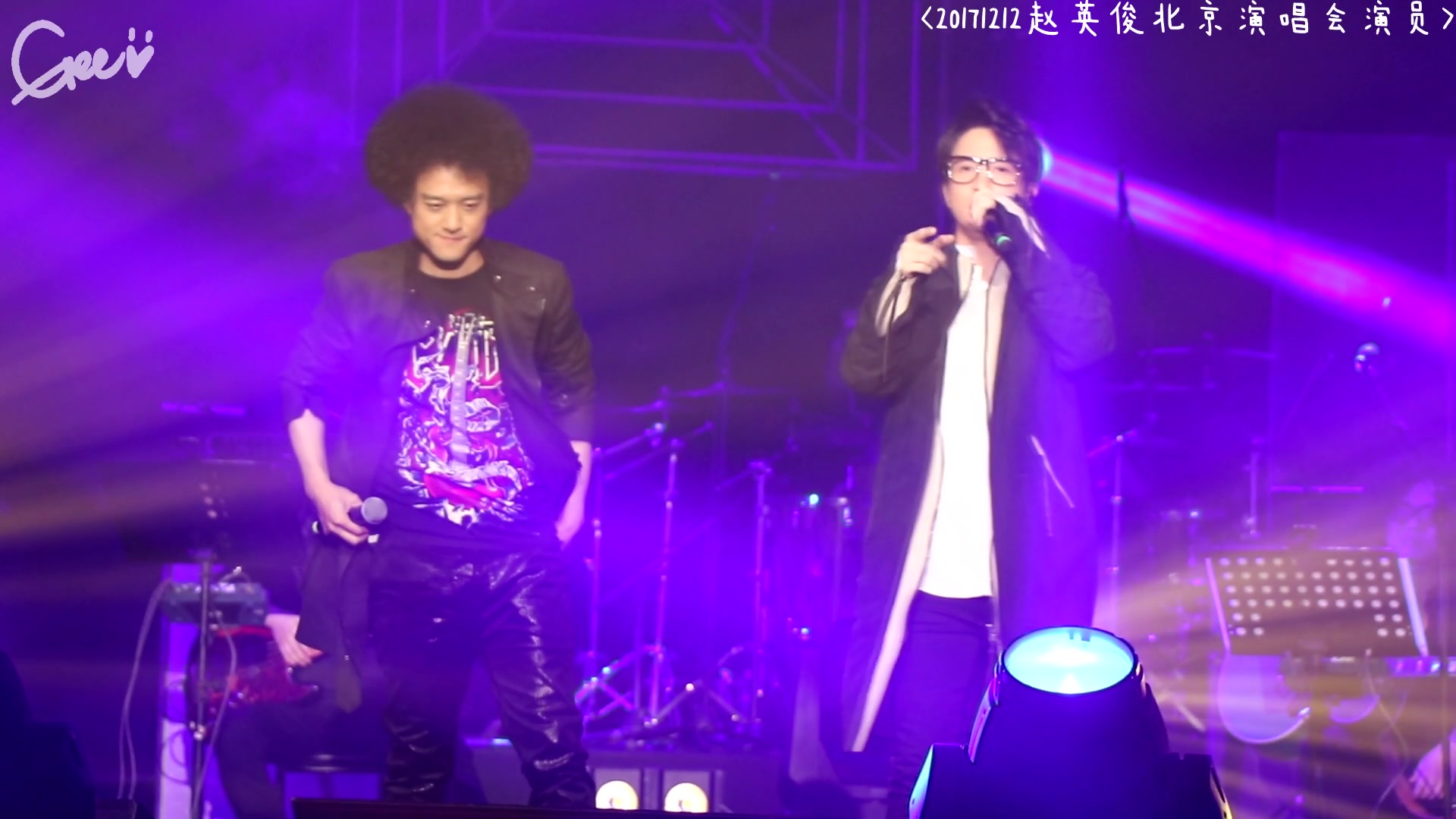 【 b>薛之谦 /b>】20171212 b>赵英俊 /b>北京演唱会演员饭拍