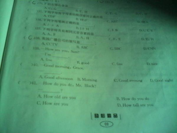 三角形的面积怎么求?