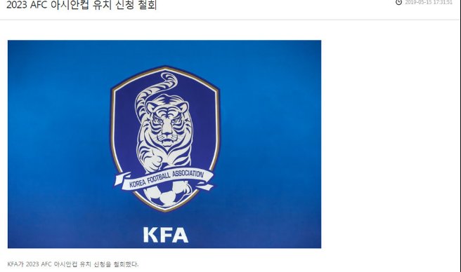 亚洲杯举办城市决赛