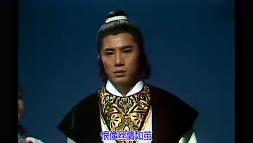 [图]1978港剧《小李飞刀之魔剑侠情》主题曲《魔剑侠情》演唱:罗文