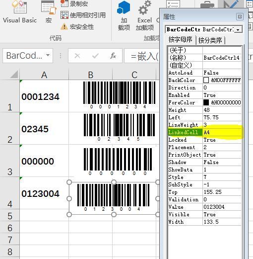 有木有办法能在Excel中批量生成条形码呢?