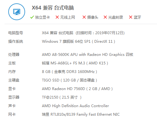 英雄联盟帧数不稳定,画质调到最低依旧跳帧,求