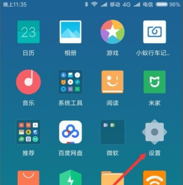 红米 note 4x 在手机设置中的"我的设备"中,找到"miui"版本,连续快速