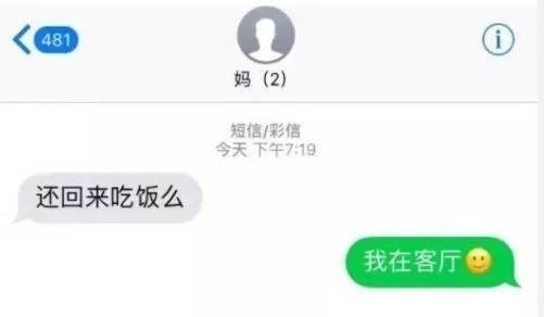 一个朋友发朋友圈了