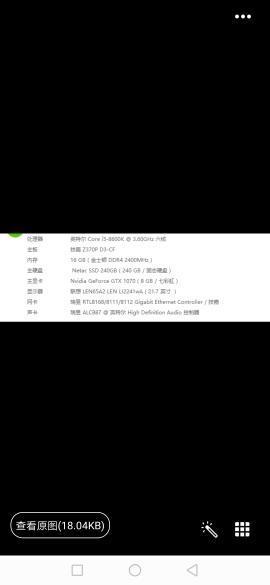 我电脑为啥玩吃鸡fps只有60(全开画质),而电脑