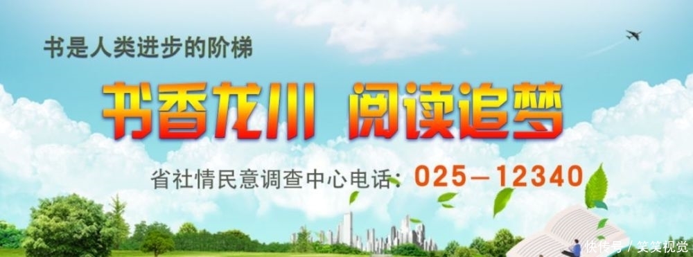 2020年小学生暑假放假时间安排