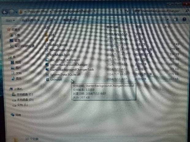 win7简易版下三载StarterBackgr六oundChang