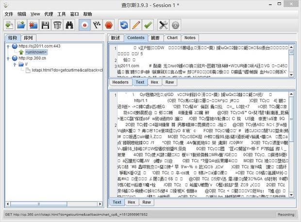 charles抓包出现乱码?