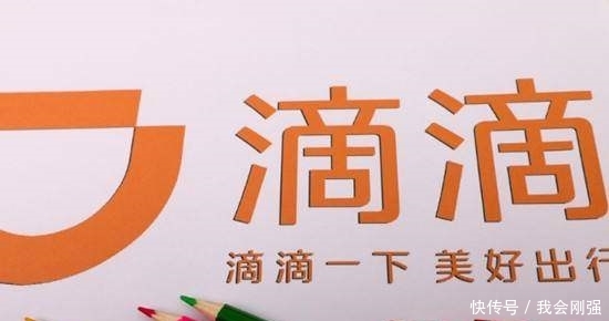 滴滴网约车怎么约第二天早上