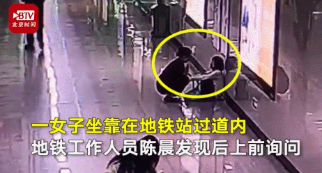 外卖能不能送到地铁站