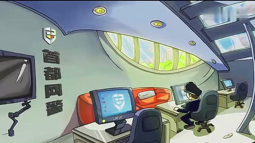 网络报警平台,网上 报警中心,网上被骗怎么 报警