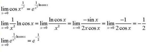 x趋于0,cosx的x平方分之一的次方的极限