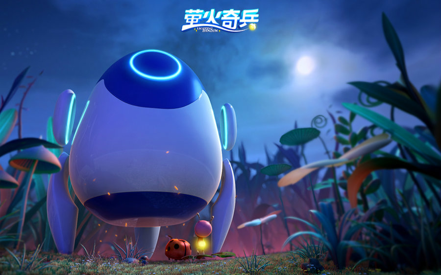 动画 电影《 萤火奇兵》(2016)闪亮灯场版先导预告