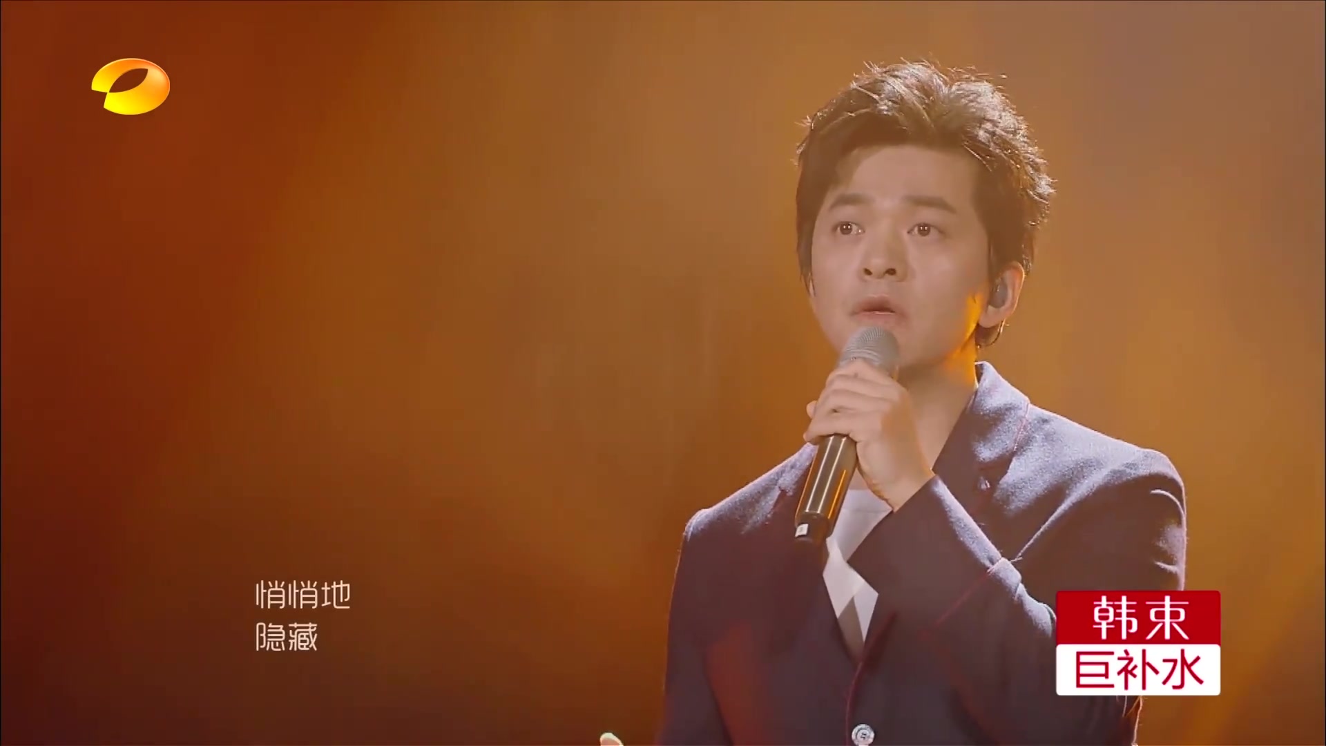 李健-异乡人【 我是歌手】