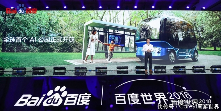 首个ai智能公园