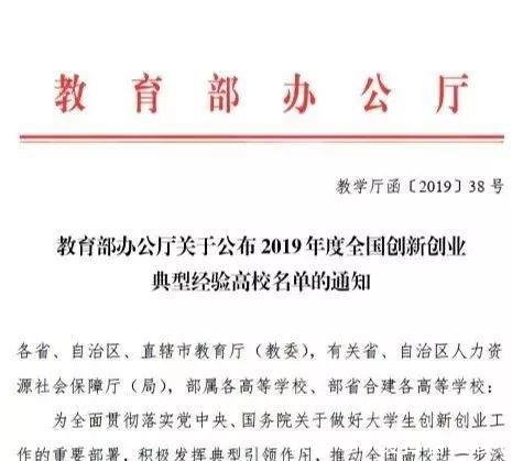 2019年度学校年度总结