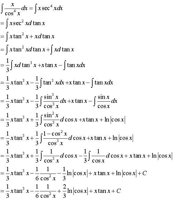 x/cos^4xdx不定积分