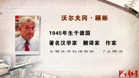 [图]武汉大学 莫言敲开诺贝尔奖大门的方法和意义 全5讲 主讲-赵小琪 视频教程