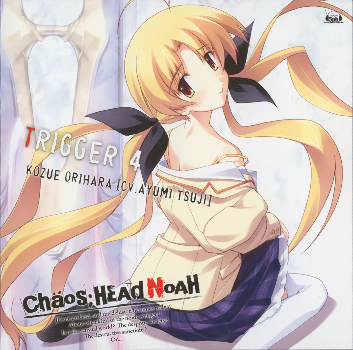 [图]【混沌之脑】CHAOS;HEAD NOAH 角色曲系列 TRIGGER 4 ～ 折原 梢(cv.辻亚由美)