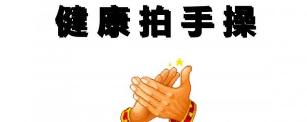 头头拍拍肩肩拍拍是什么歌_360问答