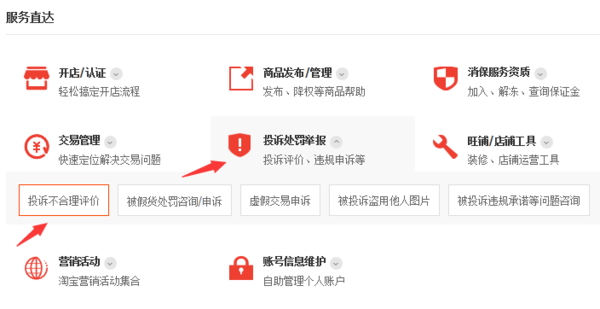 日用百货批发行业:机遇与挑战并存