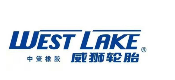 westlake是威狮轮胎.