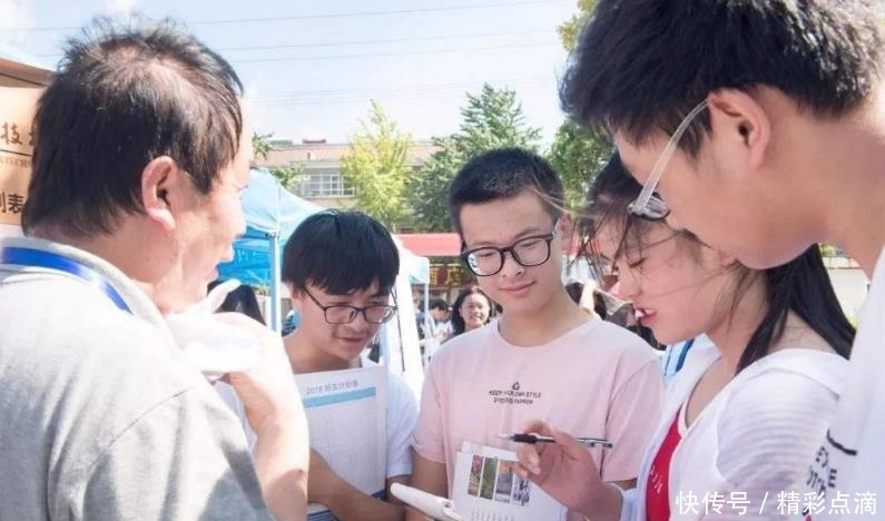 高考报考志愿模拟网站