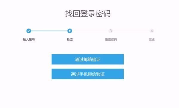 魅族账号密码忘了手机号也换了怎么办?