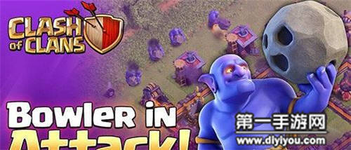 部落冲突更新预告巨石投手兵种介绍