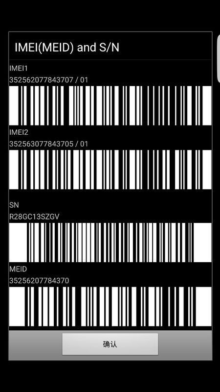 三星s6edge+怎么分辨是国行还是水货,我在电