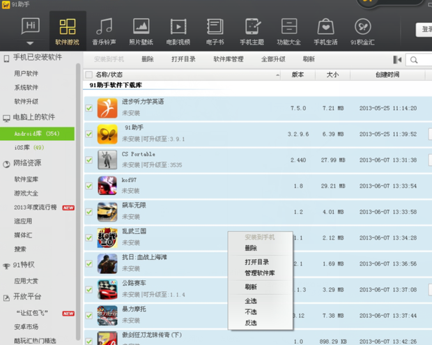 t01577d951824986cde.png