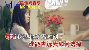 [图]逆流成河-金南玲 KTV