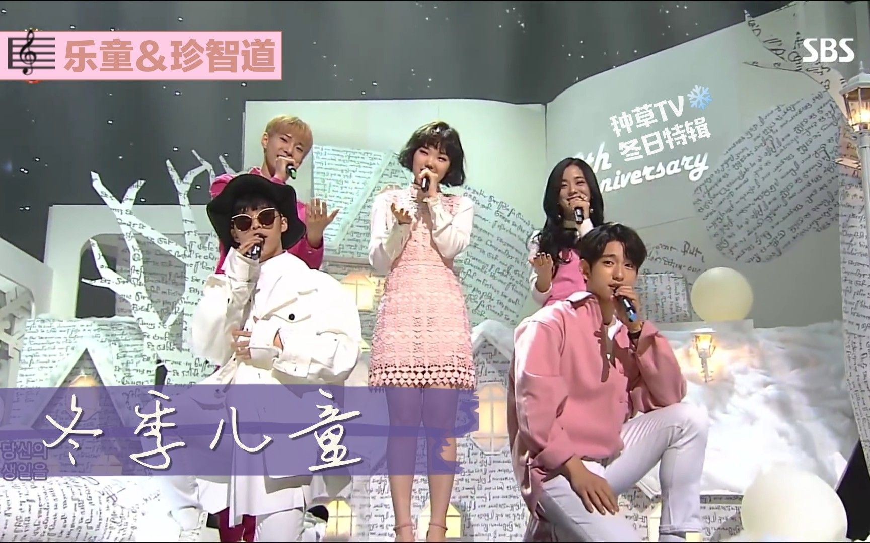 人气歌谣170219 现场版 中文字幕 [金智秀/朴珍荣/金道英/乐童 音乐家