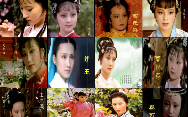 《红楼梦》中,"金陵十二钗"是指哪几个人物?