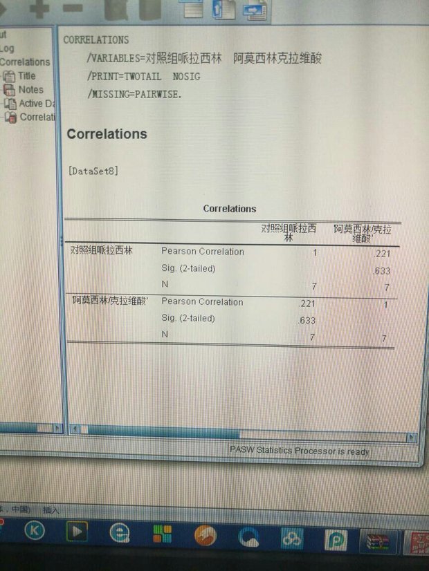 SPSS相关性分析表格中,相关性,r,p从哪里看呀