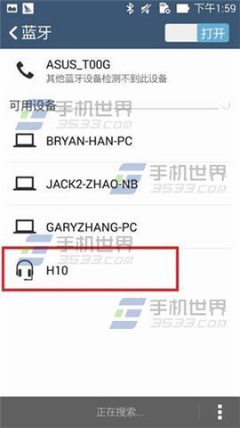 华硕ZenFone2怎么设置蓝牙耳机遥控手机拍照