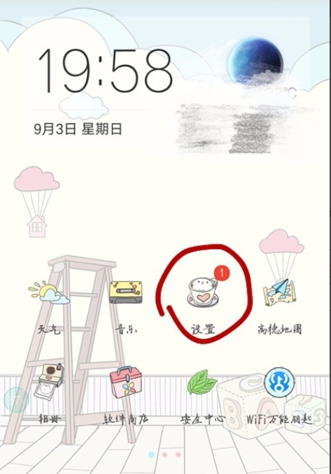 oppo手机怎么开热点