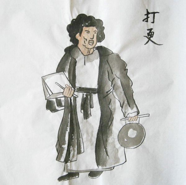 "三更天"的读音是什么?