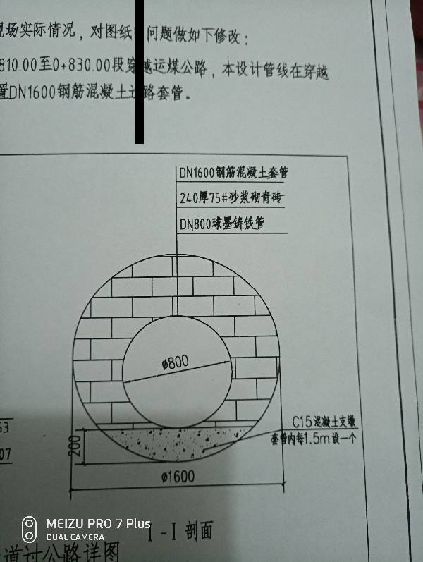 圆的体积是多少