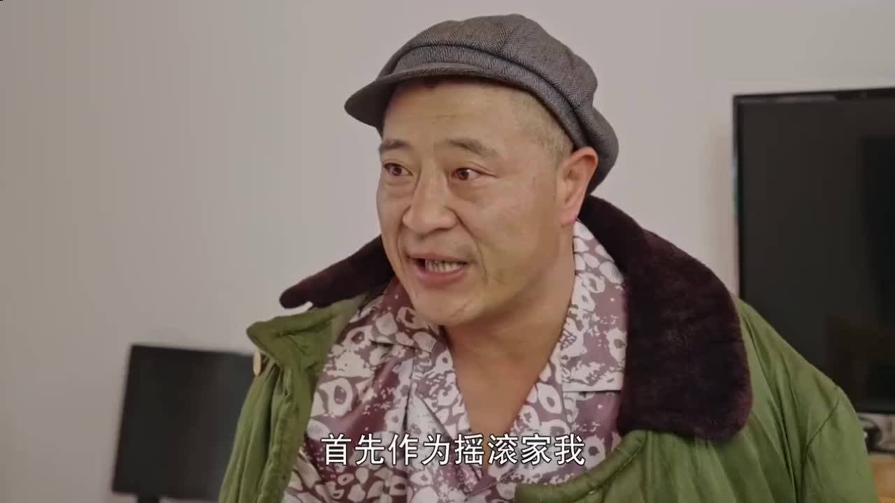 乡村爱情赵四经典片段图片