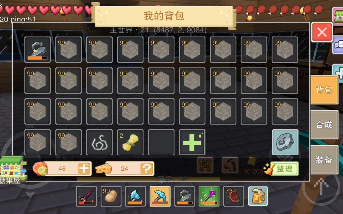  b>奶块 /b>2分钟教会你站着不动都可以获得钻石