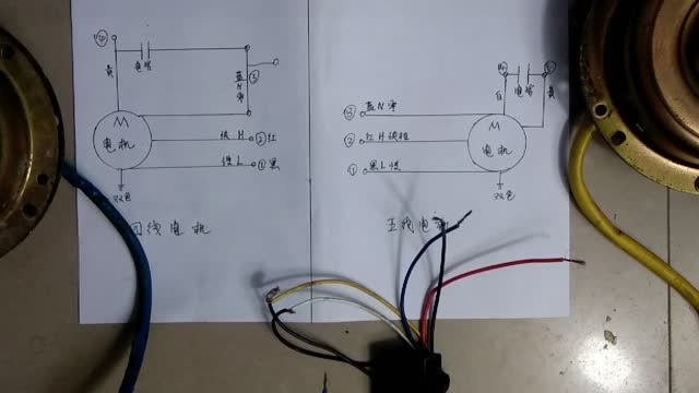 五线抽油烟机接线图图片