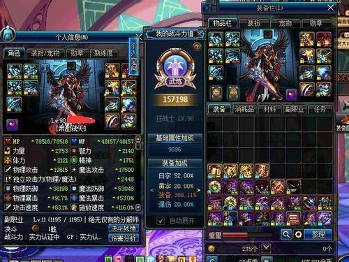 dnf三剑神怎么换装叠六buff零流程