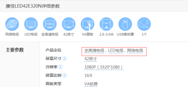 你好,康佳led42e320n电视机能安装安卓系统软