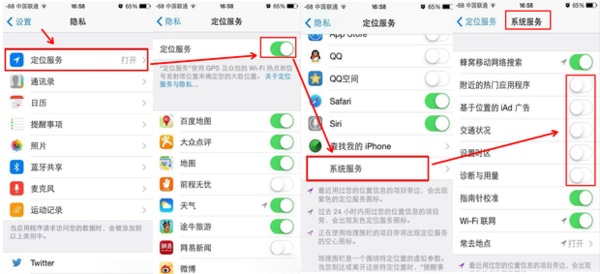 苹果手机突然耗电很快,是什么原因?