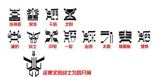 假面骑士背景图带文字图片