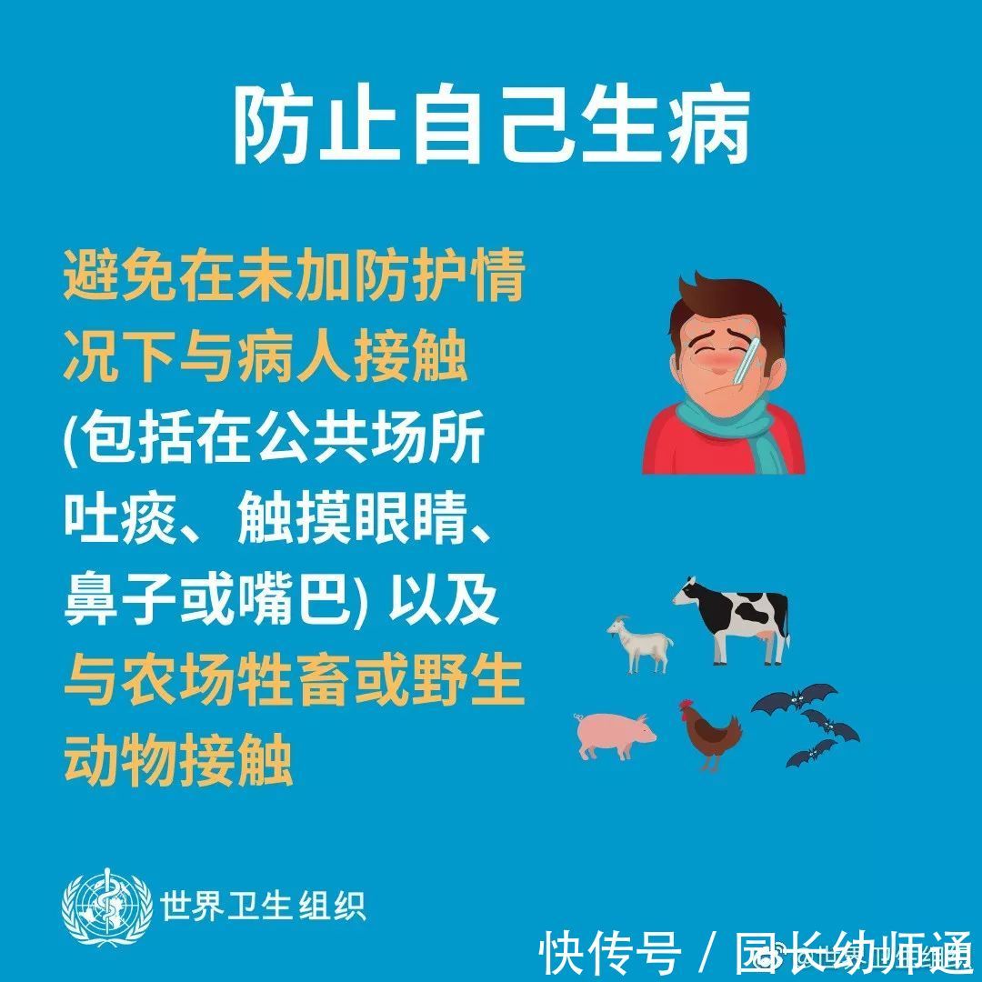 全国各省市肺炎感染人数