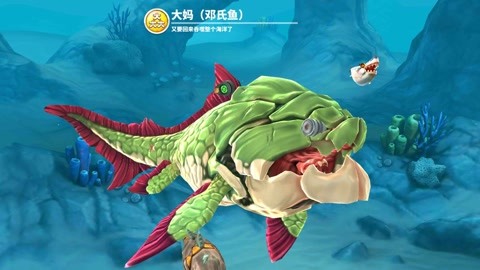 饥饿鲨世界 邓氏鱼逆流而上发现新天地游戏