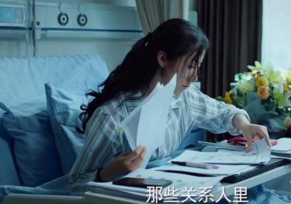 《巡回检察组》里苗苗到底是谁杀的?